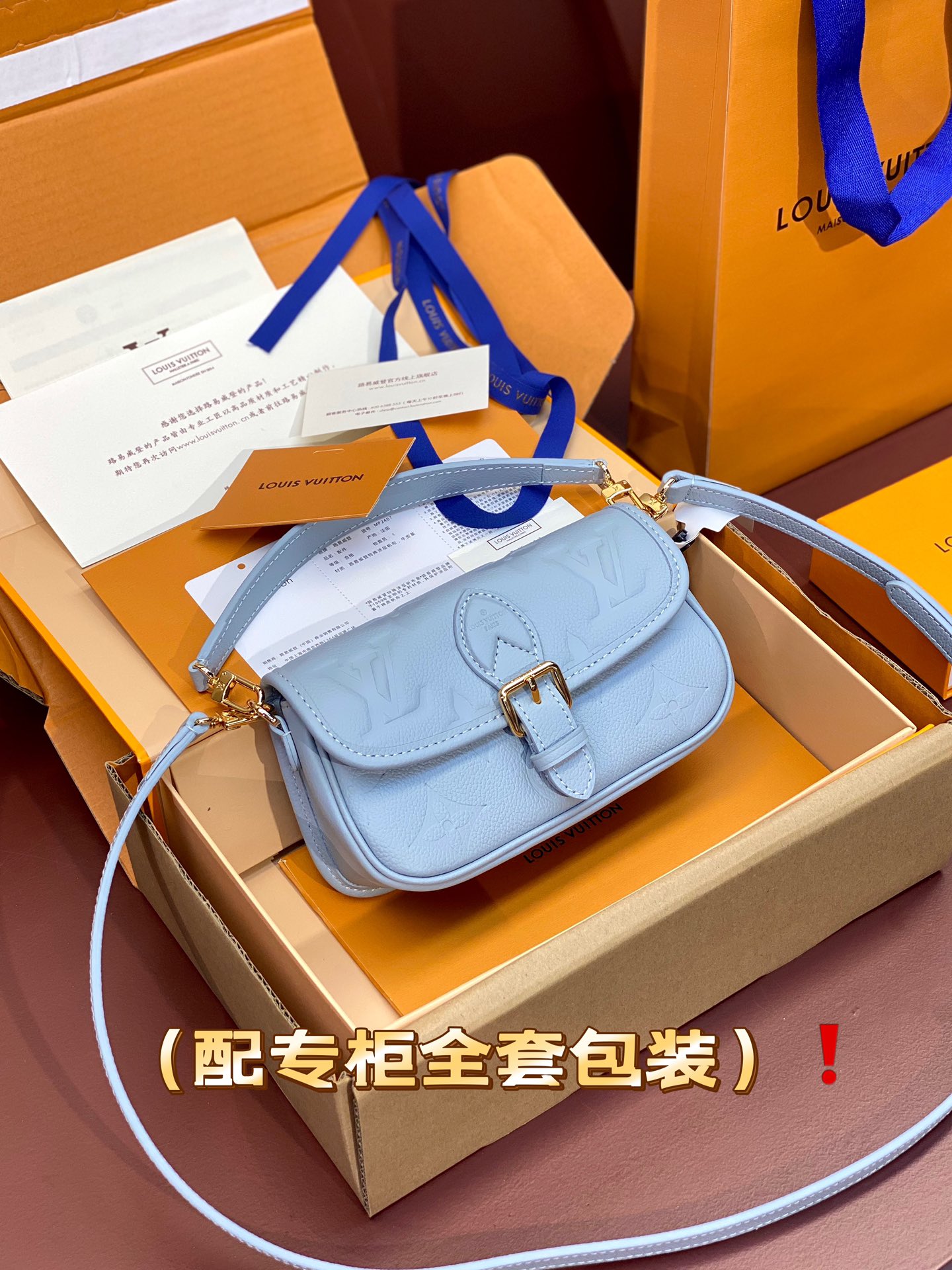 Louis-Vuitton-M83566-Nano-Diane-Monogram-Empreinte-Embossed-Supple-Grained-Cowhide-Leather-Blue.jpg